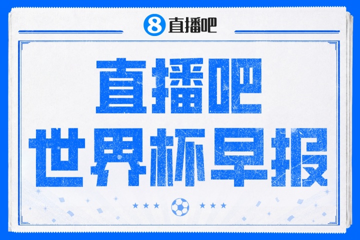 梅里诺连场替补绝杀!西班牙2-1比利时半决赛战法国,黄金一代落幕 梅里诺连场替补绝杀!西班牙2-1比利时半决赛战法国,黄金一代落幕