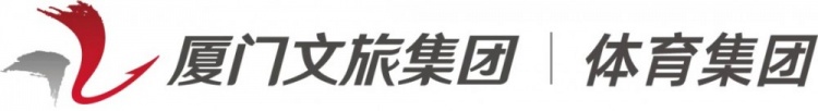厦门银行女篮落位A组：2026全国女篮锦标赛赛程公布