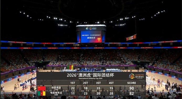 贺希宁25+6焦泊乔17+8 中国男篮90-82再胜喀麦隆 贺希宁25+6焦泊乔17+8 中国男篮90-82再胜喀麦隆