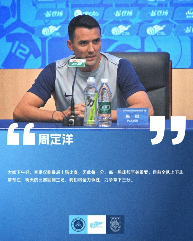 罗比·尼尔森:深圳主场目标只有取胜 罗比·尼尔森:深圳主场目标只有取胜