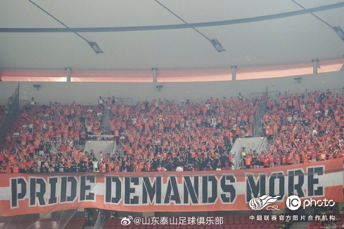 泽卡开场闪击 泰山客场1比0掀翻海港 泽卡开场闪击 泰山客场1比0掀翻海港