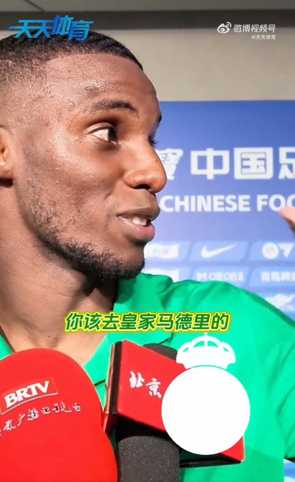 法比奥:张稀哲应该去皇马 或者阿森纳也行 法比奥:张稀哲应该去皇马 或者阿森纳也行