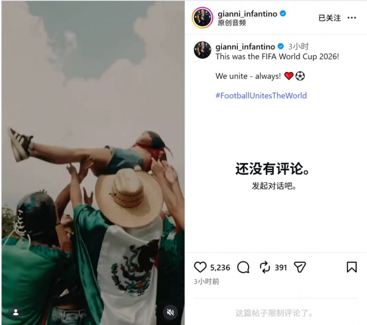 因凡蒂诺社媒发布2026世界杯回顾视频 配文强调团结一心 因凡蒂诺社媒发布2026世界杯回顾视频 配文强调团结一心