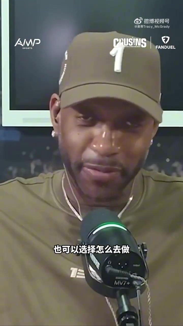 麦迪给安芬尼·西蒙斯支招：打湖人前先问JR和香波特