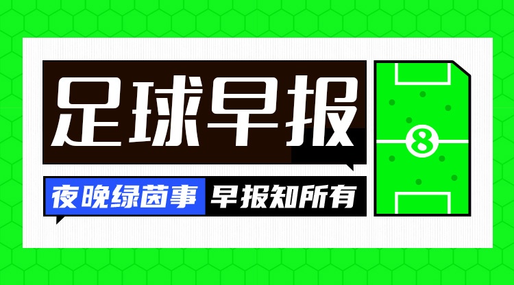 季前赛同日两场2-3:利物浦遭摩纳哥逆转,阿森纳丢酋长杯 季前赛同日两场2-3:利物浦遭摩纳哥逆转,阿森纳丢酋长杯