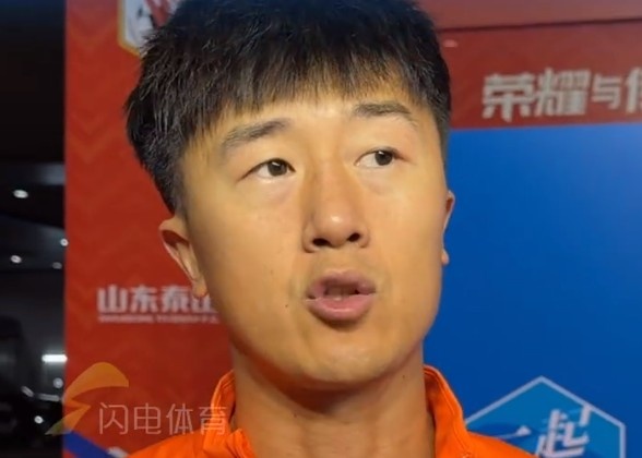刘洋:位置改变后进球回馈信任,泰山3-1海牛走在正确道路上 刘洋:位置改变后进球回馈信任,泰山3-1海牛走在正确道路上