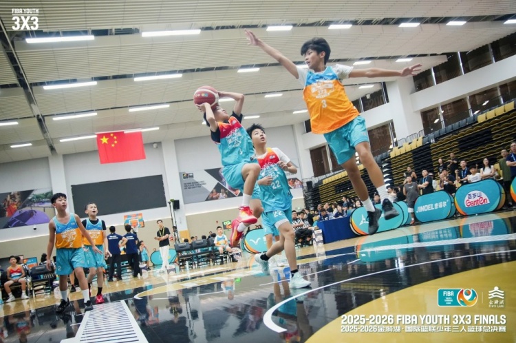 2025-2026国际篮联少年三人篮球总决赛金华收官 女子组首设U10/U12 2025-2026国际篮联少年三人篮球总决赛金华收官 女子组首设U10/U12