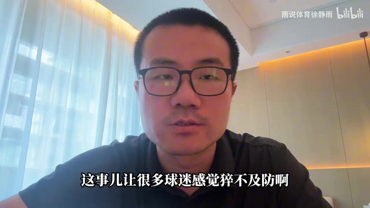 徐静雨评威少退役：两个得分王三个助攻王，昂首离开胜过杜兰特