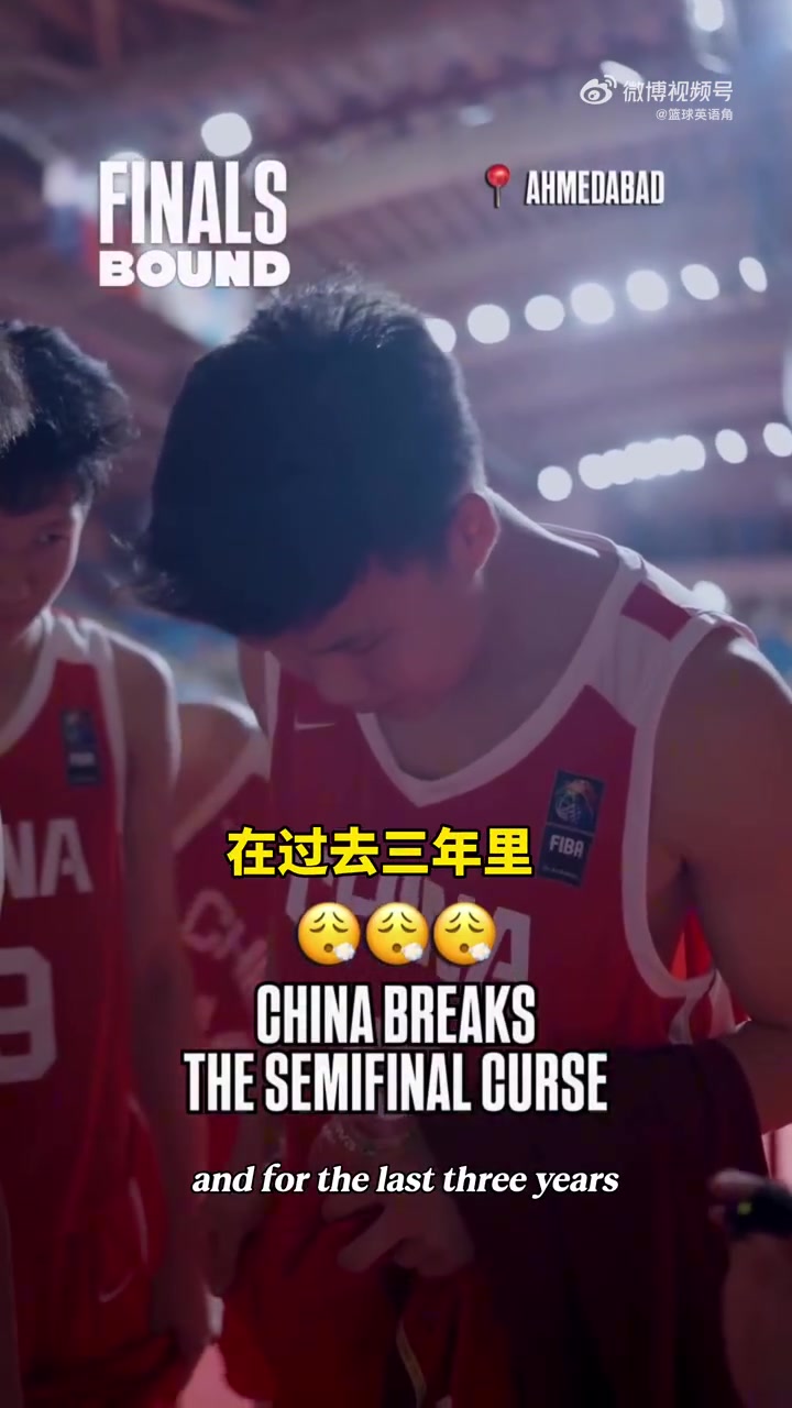 中澳U18男篮决赛å‰�互相喊è¯� 中国U18ç”·ç¯®ï¼šå† å†›æ‰�æ˜¯æˆ‘ä»¬æœ€ç»ˆç›®æ ‡ 中澳U18男篮决赛å‰�互相喊è¯� 中国U18ç”·ç¯®ï¼šå† å†›æ‰�æ˜¯æˆ‘ä»¬æœ€ç»ˆç›®æ ‡