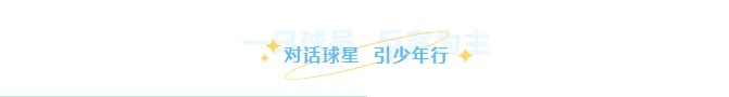 一日球员 反客为主 | CBA福建主场探营