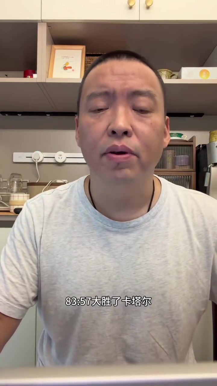 解说:中国男篮需要做的是坚持围绕杨瀚森展开进攻 打现代篮球 解说:中国男篮需要做的是坚持围绕杨瀚森展开进攻 打现代篮球