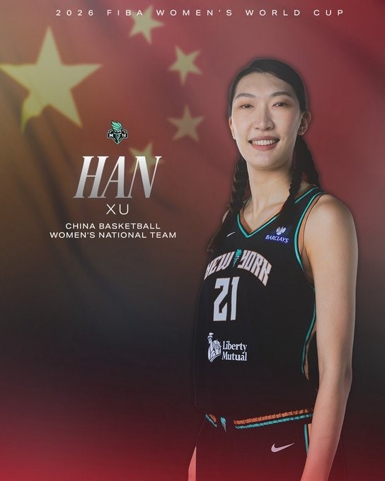 纽约自由人官方发布海报 为韩旭等出征女篮世界杯队员送祝福 纽约自由人官方发布海报 为韩旭等出征女篮世界杯队员送祝福