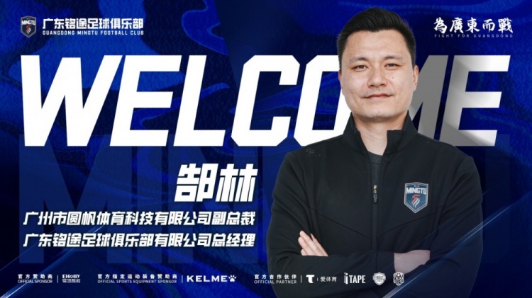 郜林：靠长期训练、以赛代练两条路都走得通，不用纠结某一观点